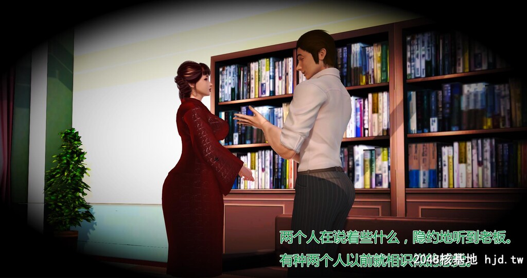 薇儿的故事第一集第1页 作者:Publisher 帖子ID:37526 TAG:动漫图片,卡通漫畫,2048核基地