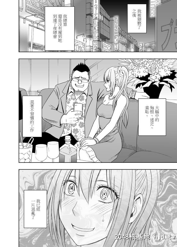 [クリムゾン]1年间癡汉され続けた女―前编―[85P]第1页 作者:Publisher 帖子ID:37325 TAG:动漫图片,卡通漫畫,2048核基地