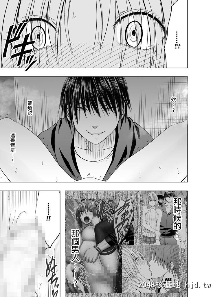 [クリムゾン]癡汉囮捜査官キョウカ4[61P]第0页 作者:Publisher 帖子ID:36699 TAG:动漫图片,卡通漫畫,2048核基地