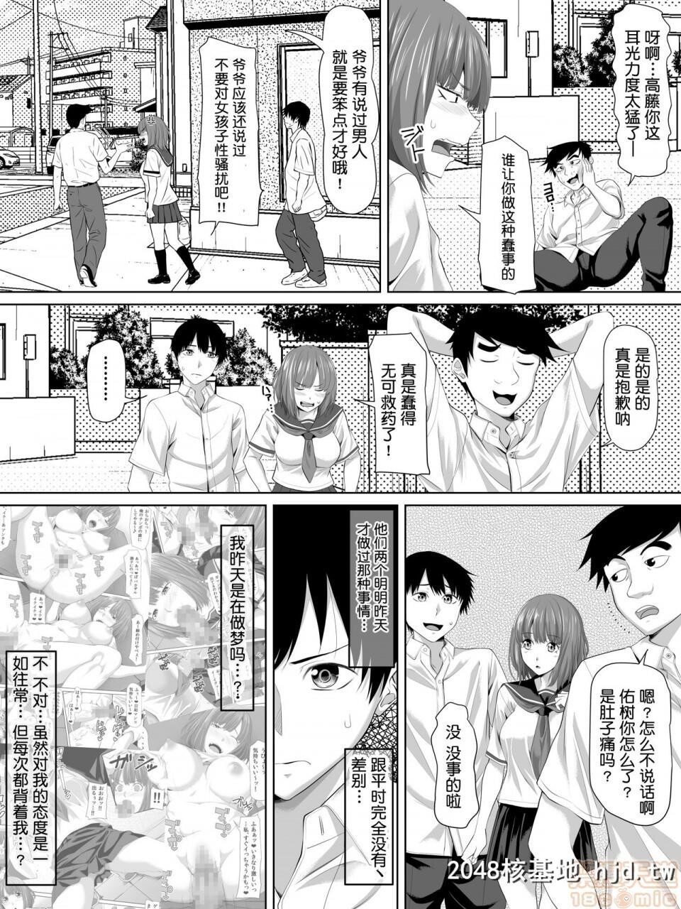 [アーセナル]ギャルゲーの主人公のようなモテモテ男子第1页 作者:Publisher 帖子ID:37528 TAG:动漫图片,卡通漫畫,2048核基地