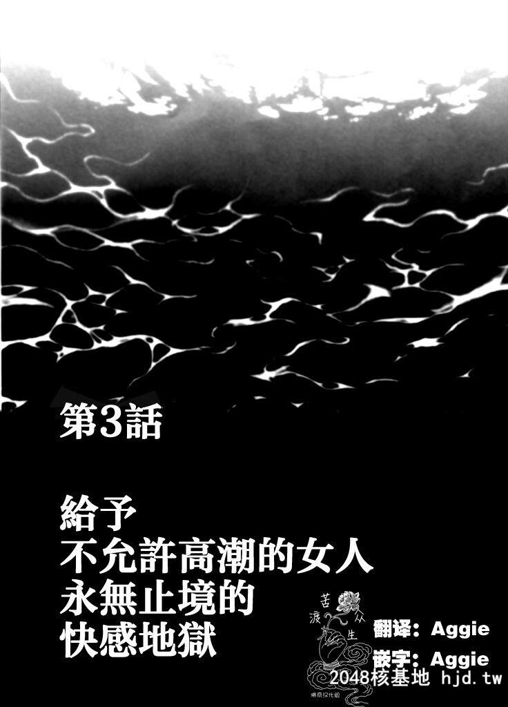 [クリムゾン]癡汉囮捜査官キョウカ3[60P]第1页 作者:Publisher 帖子ID:36700 TAG:动漫图片,卡通漫畫,2048核基地