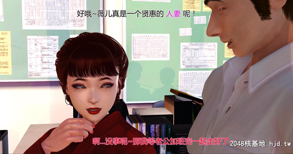 薇儿的故事第一集第1页 作者:Publisher 帖子ID:37526 TAG:动漫图片,卡通漫畫,2048核基地