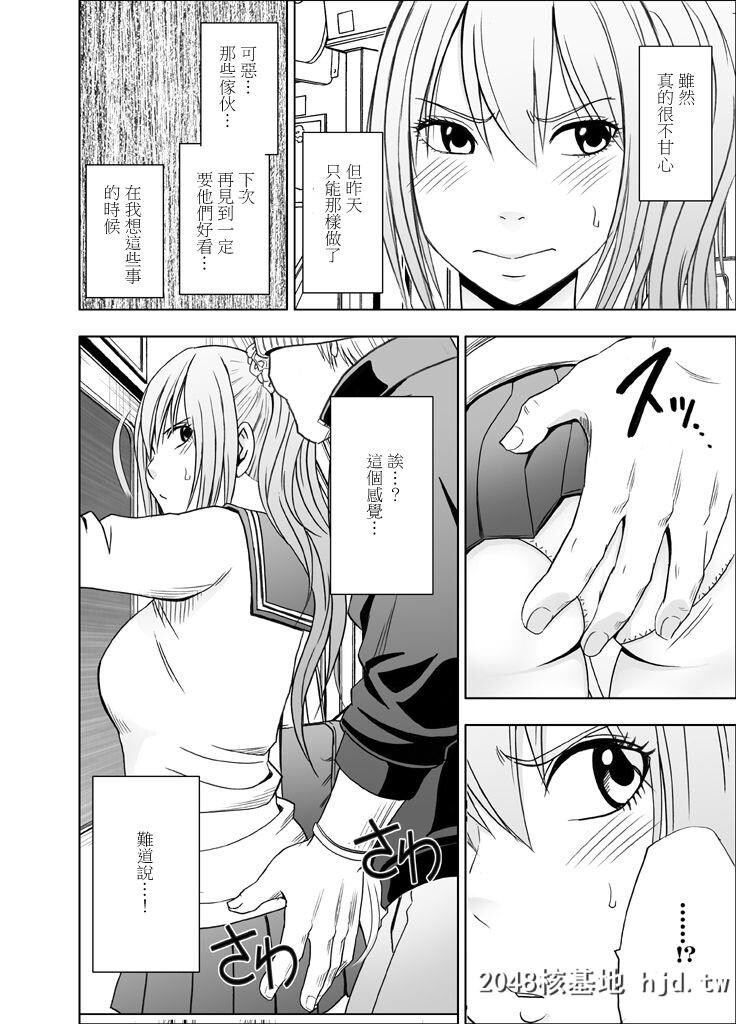 [クリムゾン]1年间癡汉され続けた女―前编―[85P]第0页 作者:Publisher 帖子ID:37325 TAG:动漫图片,卡通漫畫,2048核基地