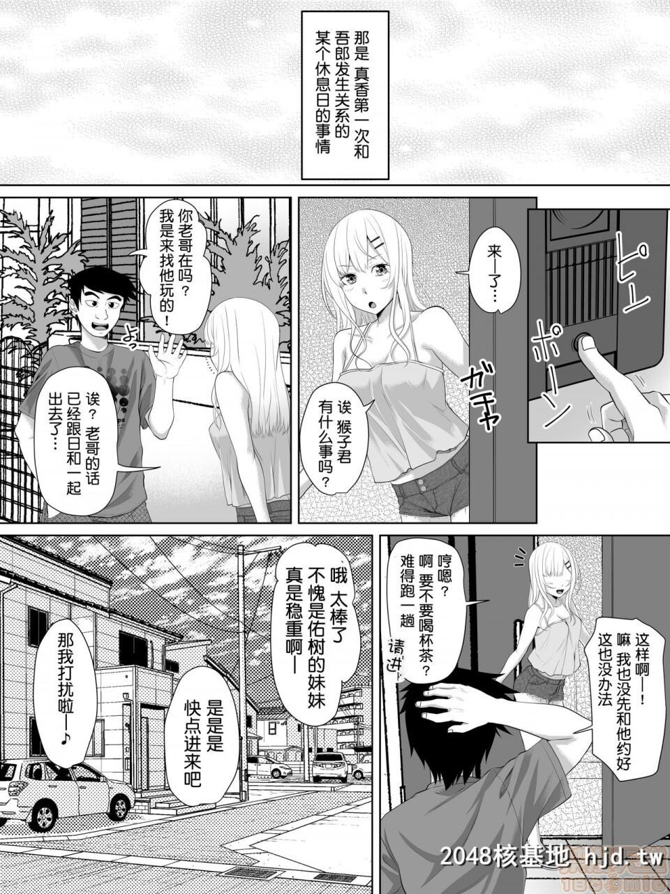 [アーセナル]ギャルゲーの主人公のようなモテモテ男子第1页 作者:Publisher 帖子ID:37528 TAG:动漫图片,卡通漫畫,2048核基地