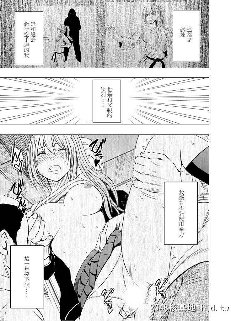 [クリムゾン]1年间癡汉され続けた女―前编―[85P]第1页 作者:Publisher 帖子ID:37325 TAG:动漫图片,卡通漫畫,2048核基地