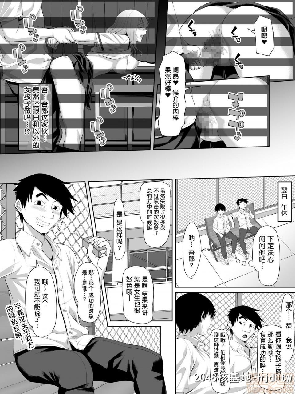 [アーセナル]ギャルゲーの主人公のようなモテモテ男子第1页 作者:Publisher 帖子ID:37528 TAG:动漫图片,卡通漫畫,2048核基地