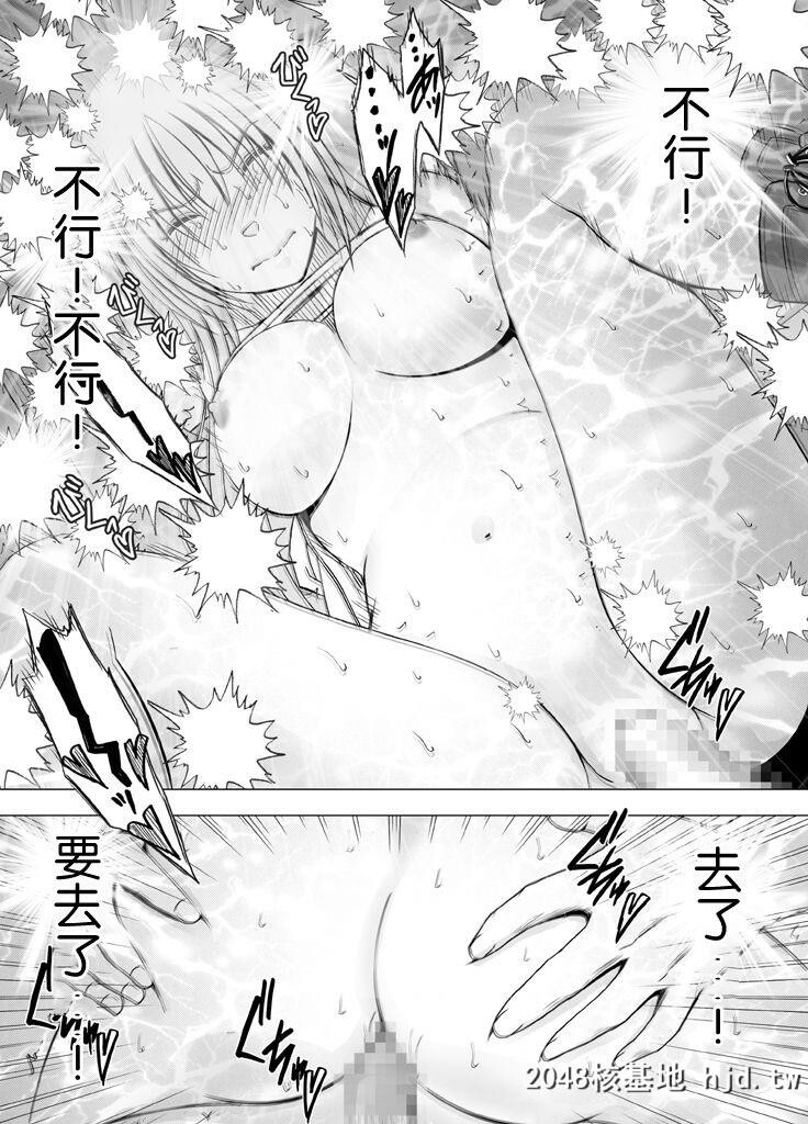 [クリムゾン]癡汉囮捜査官キョウカ4[61P]第1页 作者:Publisher 帖子ID:36699 TAG:动漫图片,卡通漫畫,2048核基地