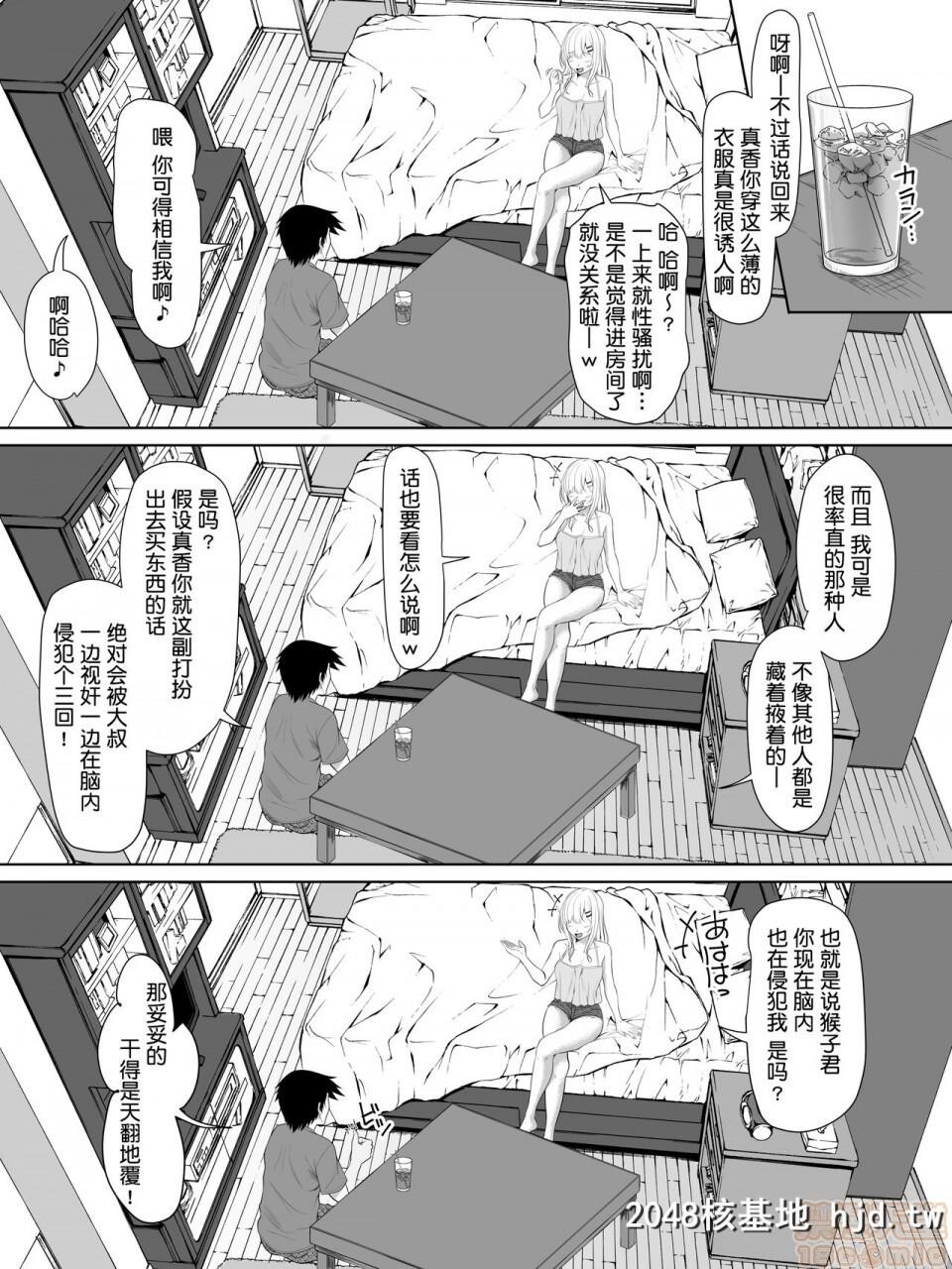 [アーセナル]ギャルゲーの主人公のようなモテモテ男子第1页 作者:Publisher 帖子ID:37528 TAG:动漫图片,卡通漫畫,2048核基地