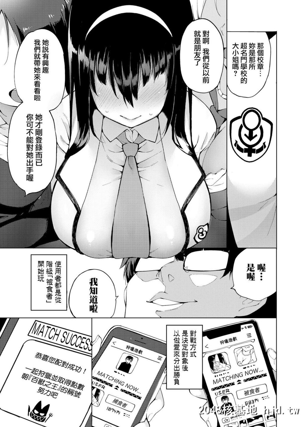 [けんじ]カリゴゴ～肉欲少女～[就变态翻译组一人样x我尻故我在个人汉化15][Digita...第1页 作者:Publisher 帖子ID:36083 TAG:动漫图片,卡通漫畫,2048核基地