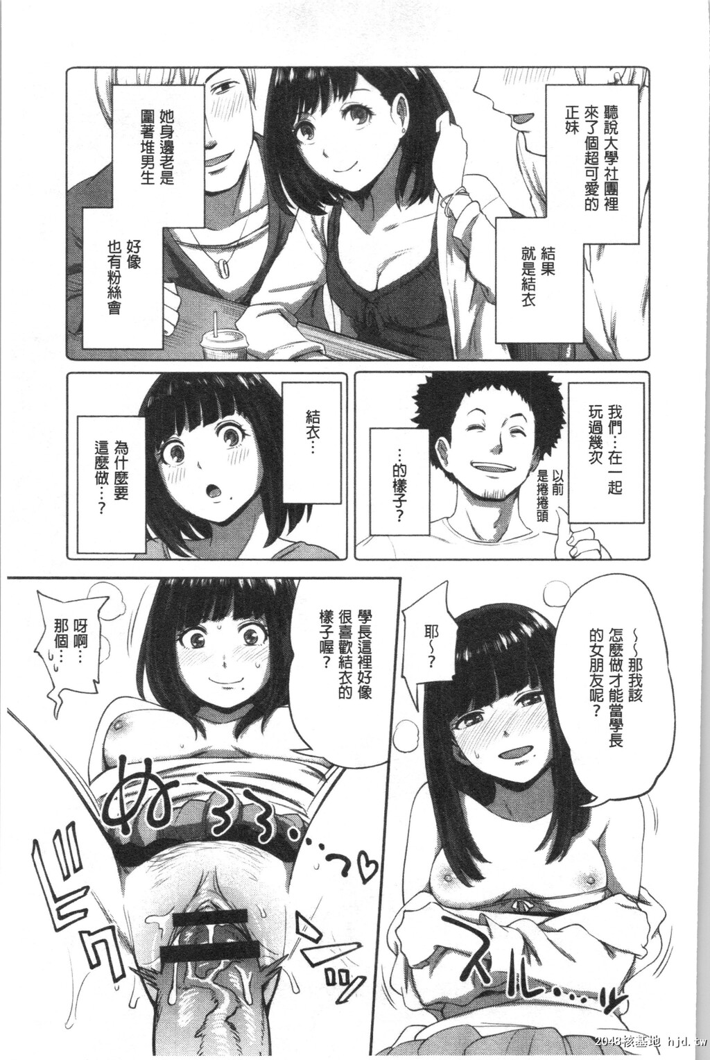 [亀山しるこ]うっかり爱して第1页 作者:Publisher 帖子ID:35873 TAG:动漫图片,卡通漫畫,2048核基地