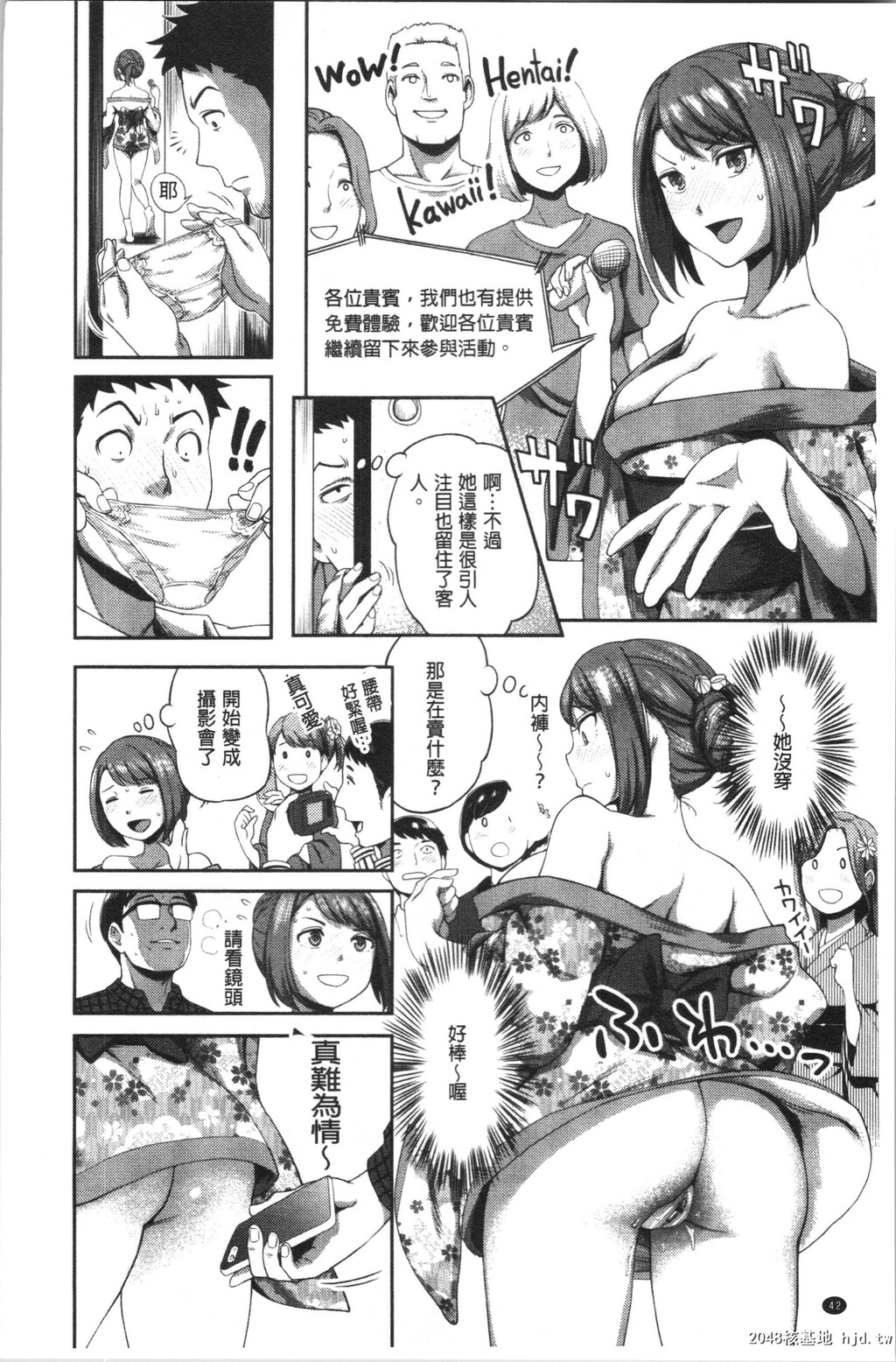 [亀山しるこ]うっかり爱して第0页 作者:Publisher 帖子ID:35873 TAG:动漫图片,卡通漫畫,2048核基地