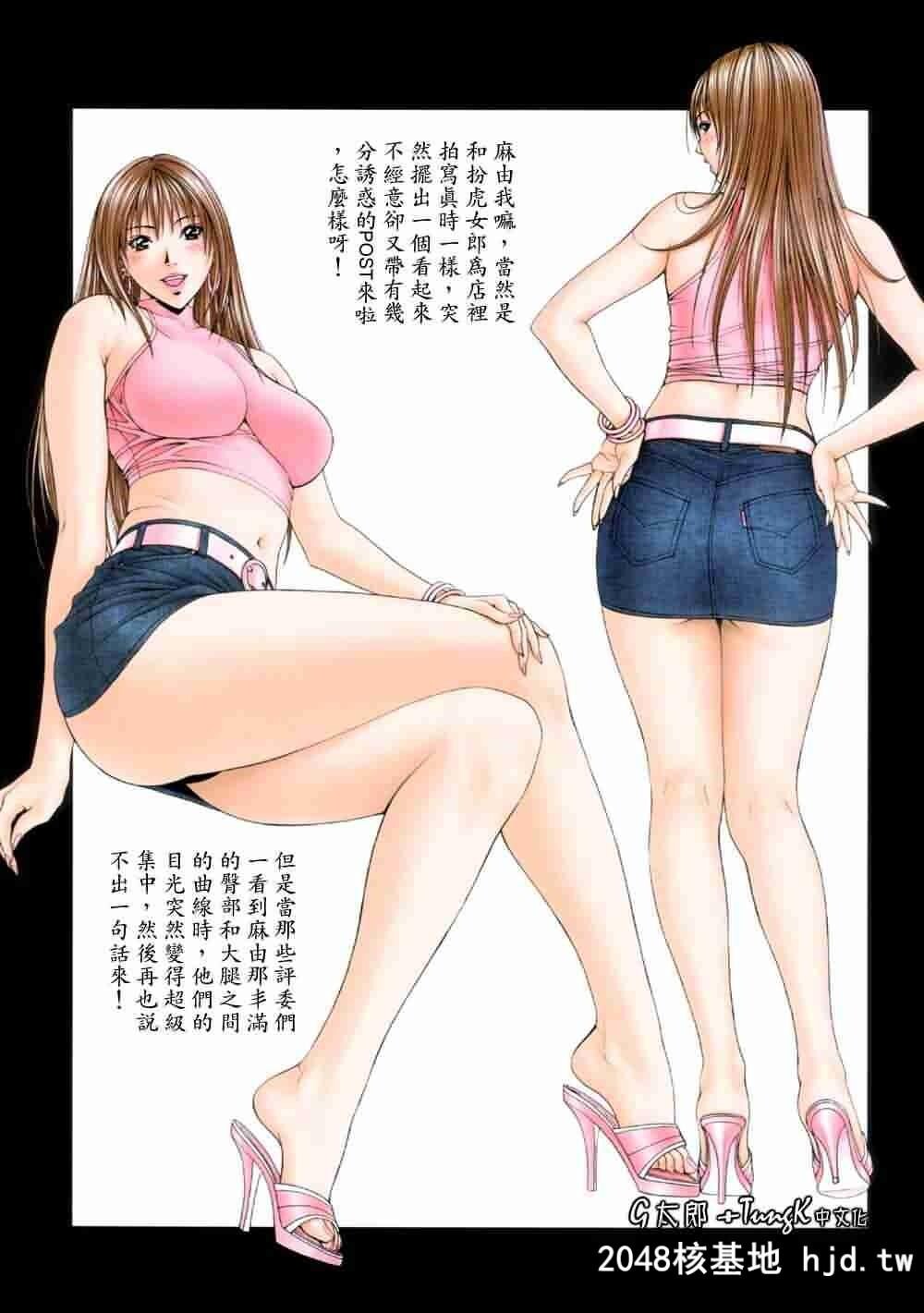 G-taste无与伦比的精美06第1页 作者:Publisher 帖子ID:34433 TAG:动漫图片,卡通漫畫,2048核基地