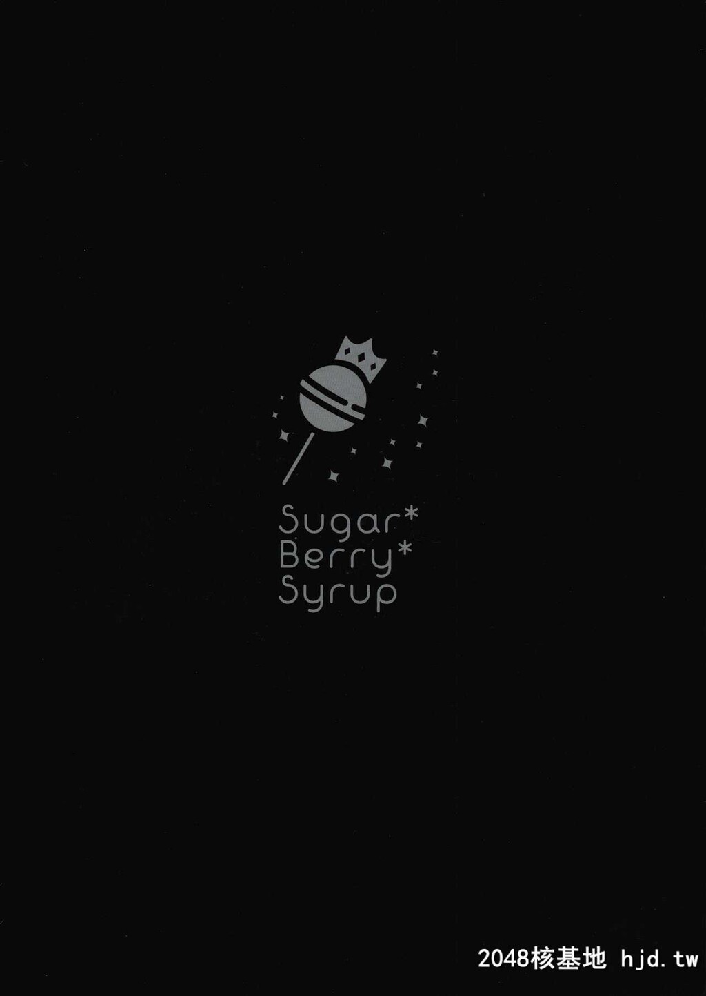 [Sugar*Berry*Syrup[クロエ]]淫溺の令嬢1～他の教师[おとこ]に処女を夺われて…～第1页 作者:Publisher 帖子ID:34231 TAG:动漫图片,卡通漫畫,2048核基地