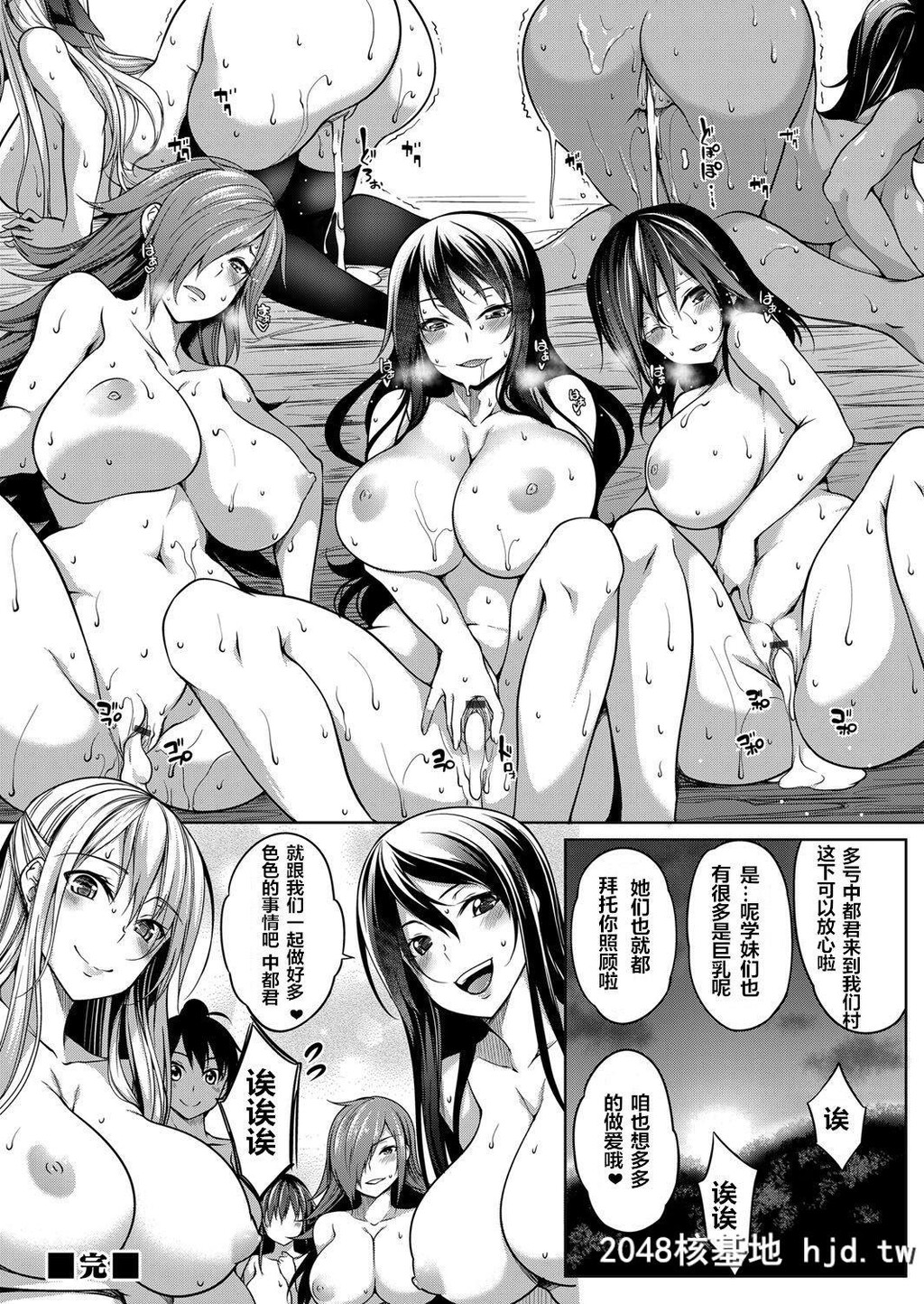 [もみやま]おっぱい包囲网后编[コミックマグナムVol.113][鬼畜王汉化组][27[]第1页 作者:Publisher 帖子ID:35051 TAG:动漫图片,卡通漫畫,2048核基地