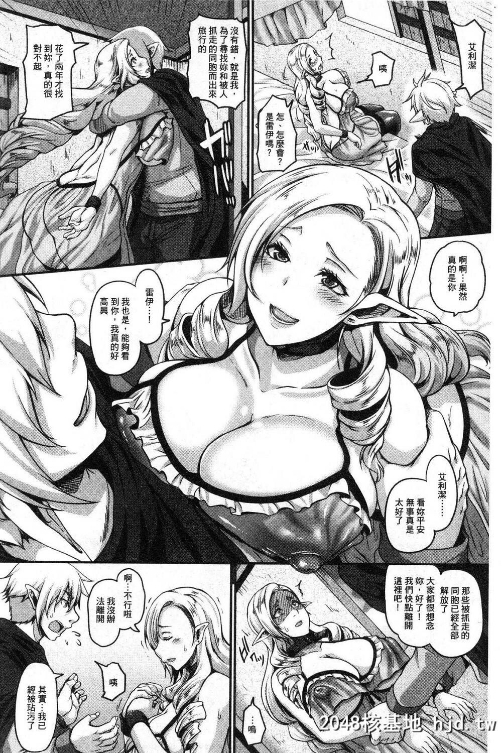 [一弘]秽された誓い、壊れた爱[23P]第0页 作者:Publisher 帖子ID:35042 TAG:动漫图片,卡通漫畫,2048核基地