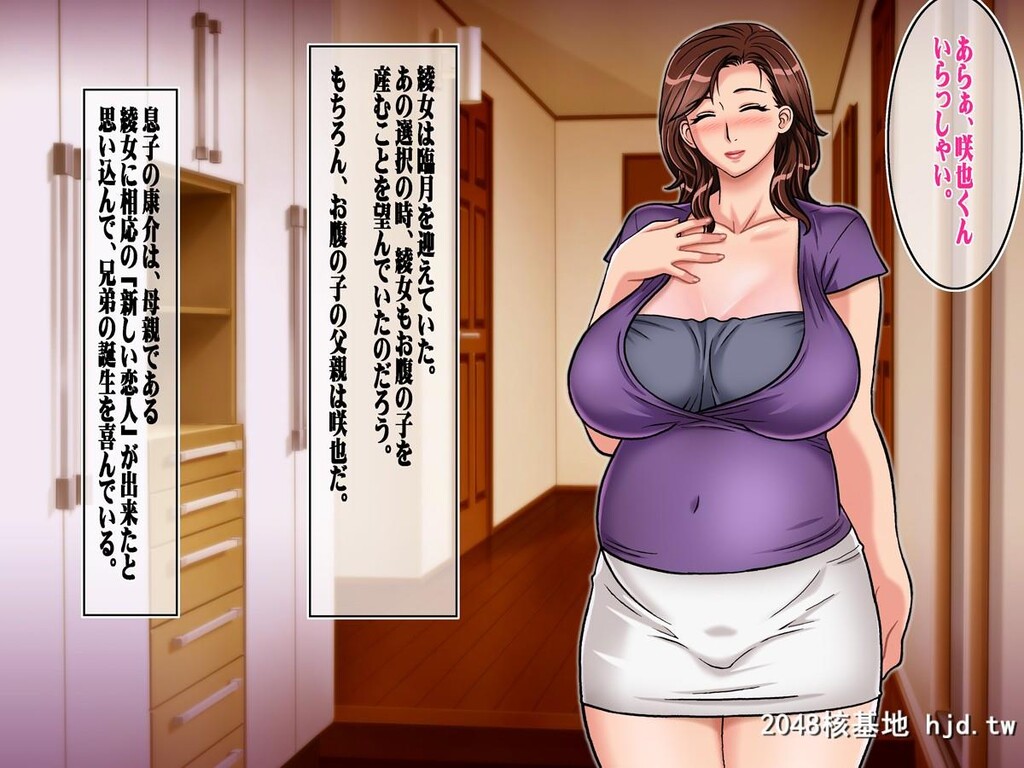 [Chikashitsu[GADEN]TomodachinoMamatoochiru[地下室[GADEN]]友だちのママと堕ちる第0页 作者:Publisher 帖子ID:35251 TAG:动漫图片,卡通漫畫,2048核基地