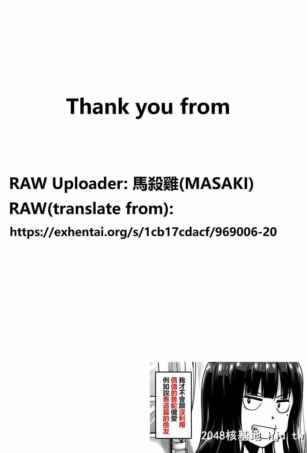 [もんぷち]私の冴えたやり方[コミックメガストアα2016年8月号][最爱路易丝澪汉化...第1页 作者:Publisher 帖子ID:35249 TAG:动漫图片,卡通漫畫,2048核基地