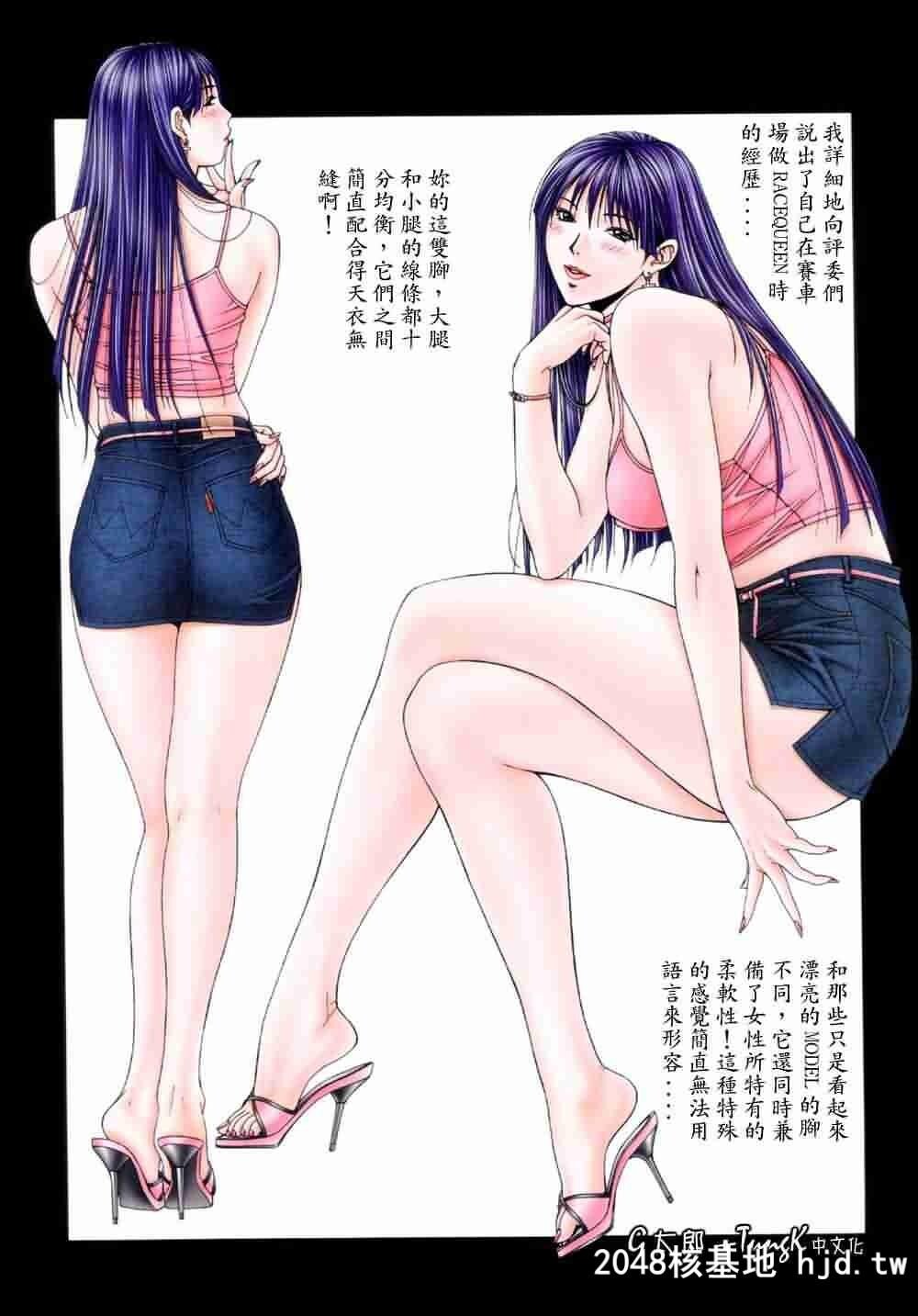 G-taste无与伦比的精美06第1页 作者:Publisher 帖子ID:34433 TAG:动漫图片,卡通漫畫,2048核基地