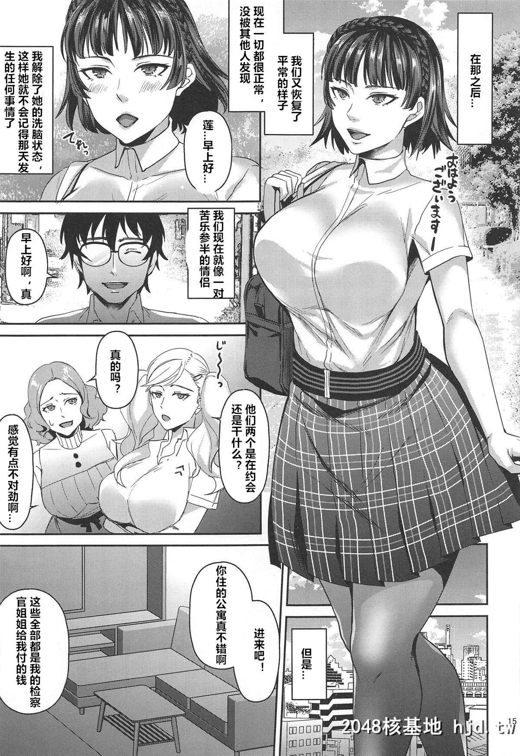 [エセバテイラ[飞沫おろし]]転生したら2週目チート状态だった件第1页 作者:Publisher 帖子ID:34233 TAG:动漫图片,卡通漫畫,2048核基地