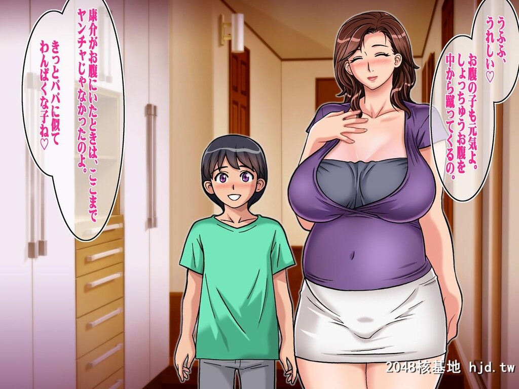 [Chikashitsu[GADEN]TomodachinoMamatoochiru[地下室[GADEN]]友だちのママと堕ちる第1页 作者:Publisher 帖子ID:35251 TAG:动漫图片,卡通漫畫,2048核基地