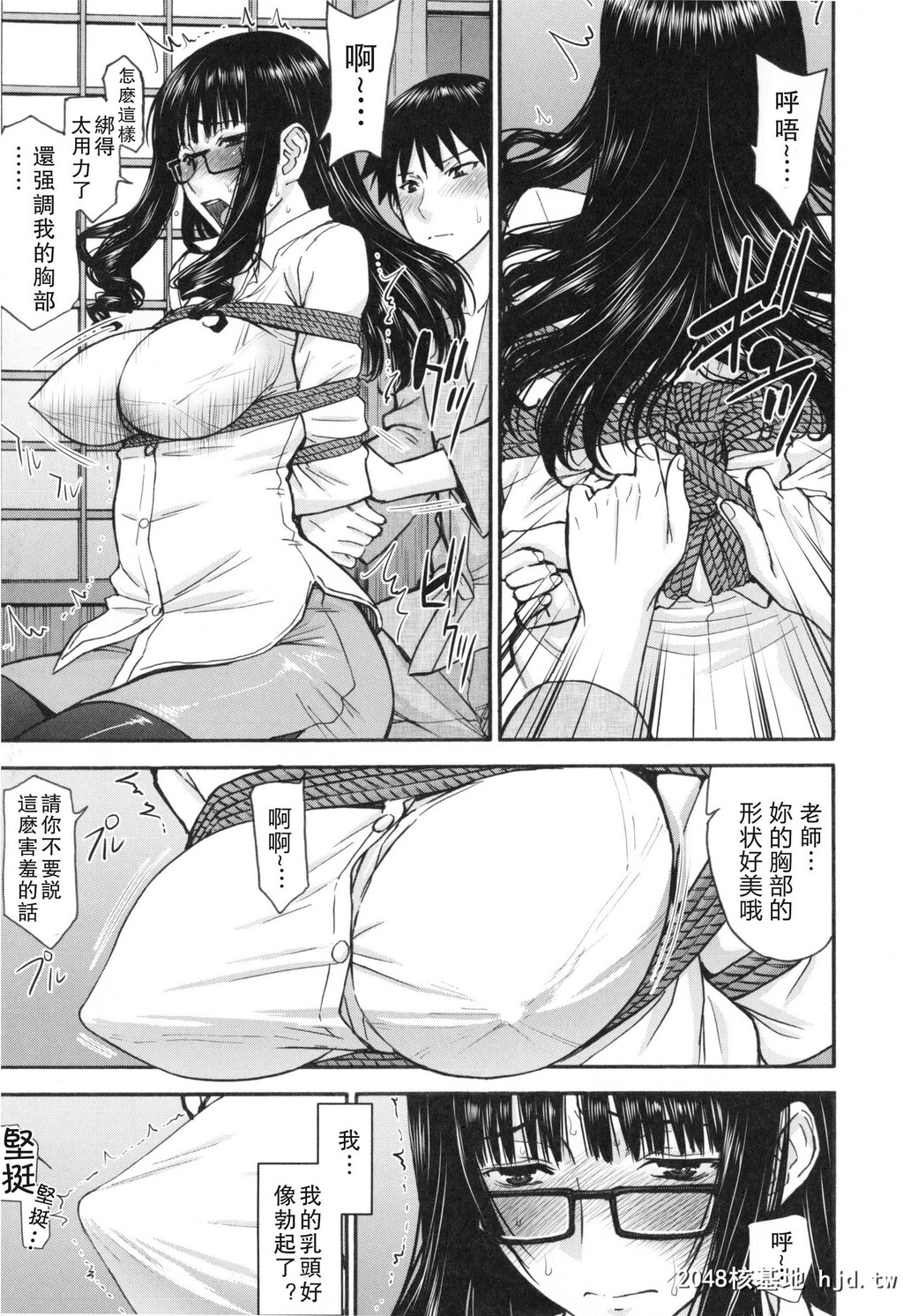 [いのまる]僕らのセックス[C]第1页 作者:Publisher 帖子ID:35041 TAG:动漫图片,卡通漫畫,2048核基地