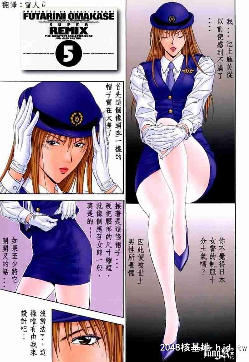 G-taste无与伦比的精美06第1页 作者:Publisher 帖子ID:34433 TAG:动漫图片,卡通漫畫,2048核基地