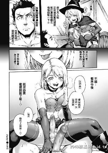 Party![Shikotama]第1页 作者:Publisher 帖子ID:32778 TAG:动漫图片,卡通漫畫,2048核基地