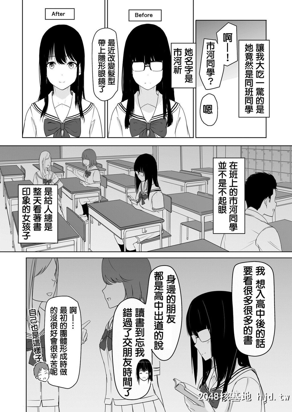 [シュクリーン]君がため。第1页 作者:Publisher 帖子ID:33404 TAG:动漫图片,卡通漫畫,2048核基地