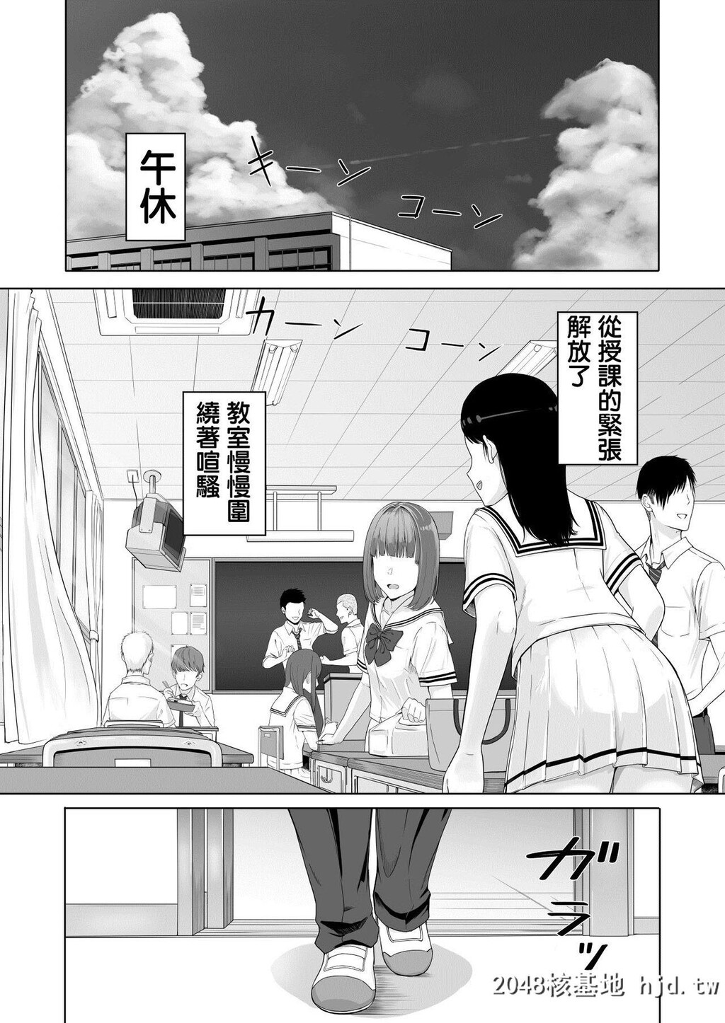 [シュクリーン]君がため。第0页 作者:Publisher 帖子ID:33404 TAG:动漫图片,卡通漫畫,2048核基地