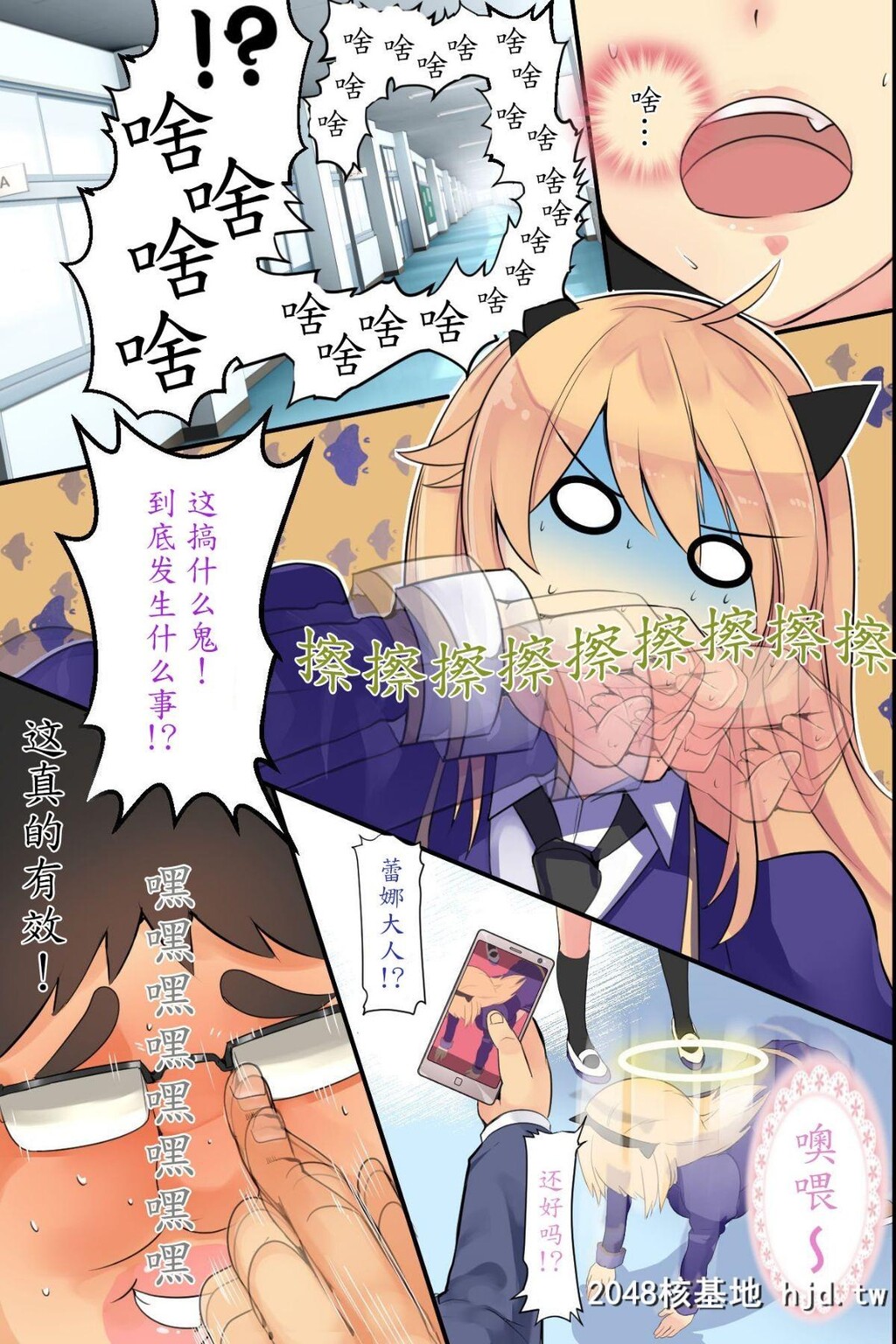 [MC]NingenAyatsuriSmapho~KyouseiControldeAnaChoukyoudeNamaikiOnnaoJuujunSeFriniK第1页 作者:Publisher 帖子ID:34223 TAG:动漫图片,卡通漫畫,2048核基地