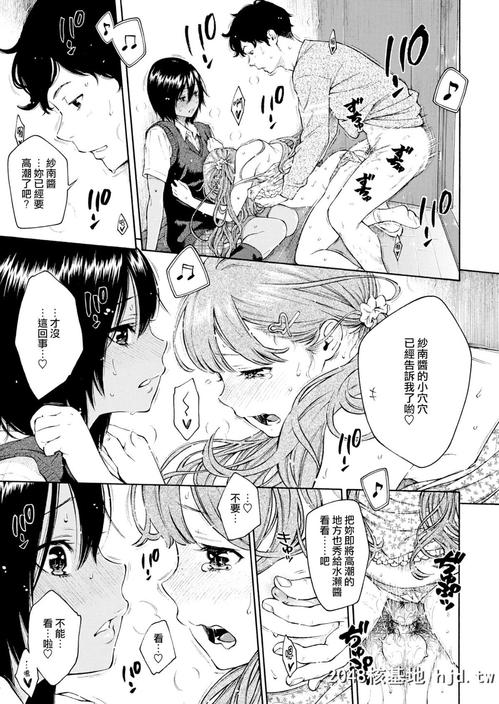 [きい]LOVERS[无修正]第1页 作者:Publisher 帖子ID:33402 TAG:动漫图片,卡通漫畫,2048核基地