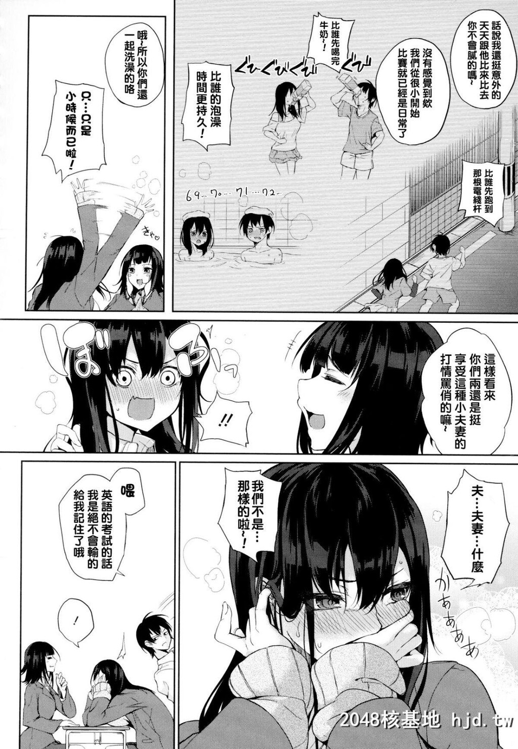 [黒川おとぎ]100数え终わるまで[パイズリ][满脑子奶子的铃兰个人汉化][26P]第0页 作者:Publisher 帖子ID:33601 TAG:动漫图片,卡通漫畫,2048核基地