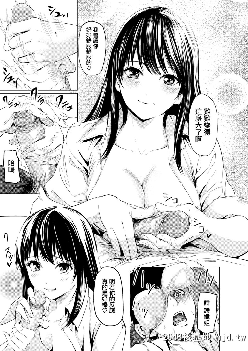 [よこしま日记]バーバーへようこそ[コミックゼロス#65][无邪気汉化组][MJK-18-Z1364][无...第1页 作者:Publisher 帖子ID:33814 TAG:动漫图片,卡通漫畫,2048核基地