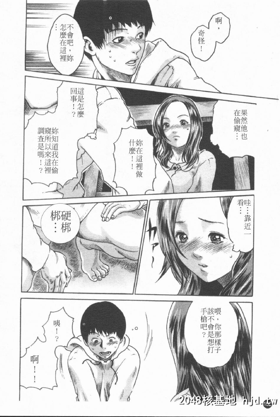 [春辉]时间外勤务お姉さん第1页 作者:Publisher 帖子ID:33410 TAG:动漫图片,卡通漫畫,2048核基地