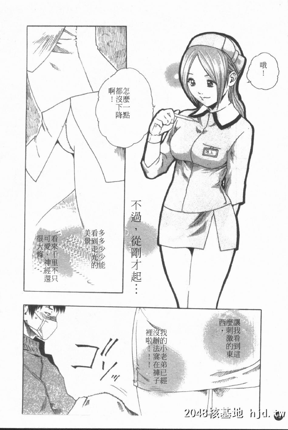 [春辉]时间外勤务お姉さん第0页 作者:Publisher 帖子ID:33410 TAG:动漫图片,卡通漫畫,2048核基地