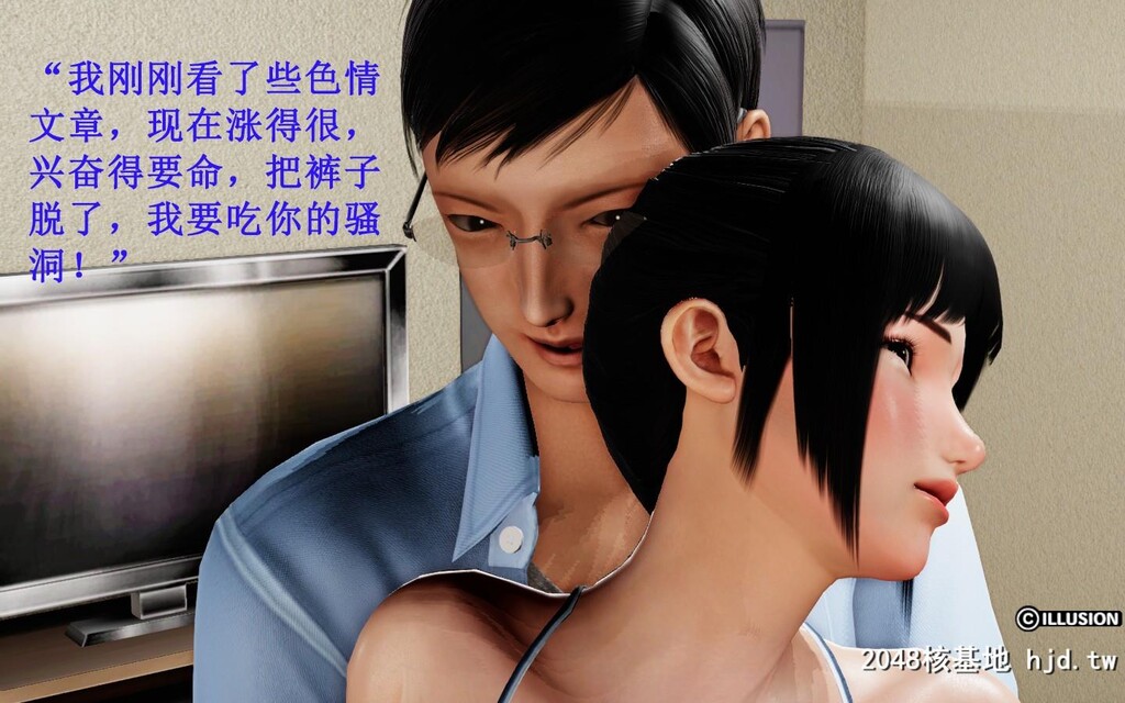 蕩妻第一集第0页 作者:Publisher 帖子ID:32366 TAG:动漫图片,卡通漫畫,2048核基地