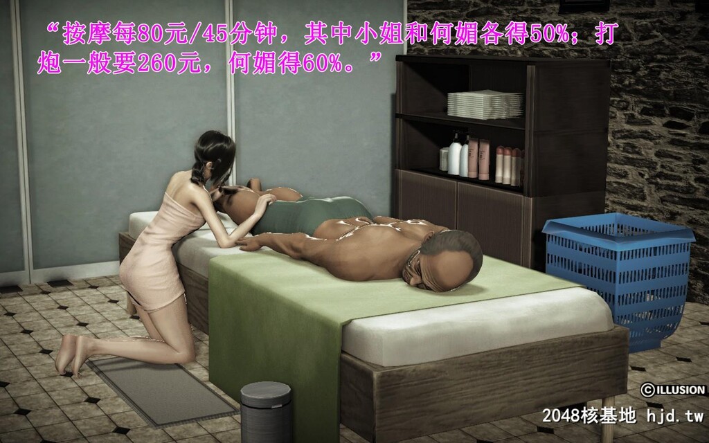 蕩妻第二集第0页 作者:Publisher 帖子ID:32170 TAG:动漫图片,卡通漫畫,2048核基地