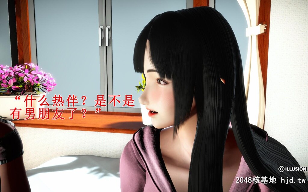 蕩妻第二集第0页 作者:Publisher 帖子ID:32170 TAG:动漫图片,卡通漫畫,2048核基地