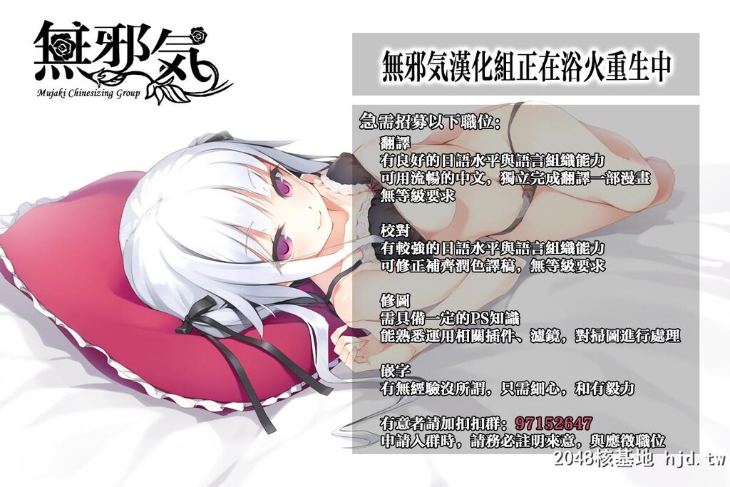 梦のような话第1页 作者:Publisher 帖子ID:31954 TAG:动漫图片,卡通漫畫,2048核基地