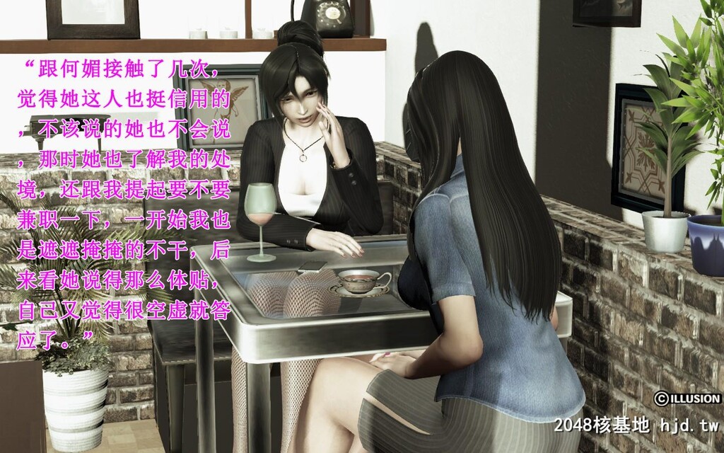 蕩妻第二集第0页 作者:Publisher 帖子ID:32170 TAG:动漫图片,卡通漫畫,2048核基地