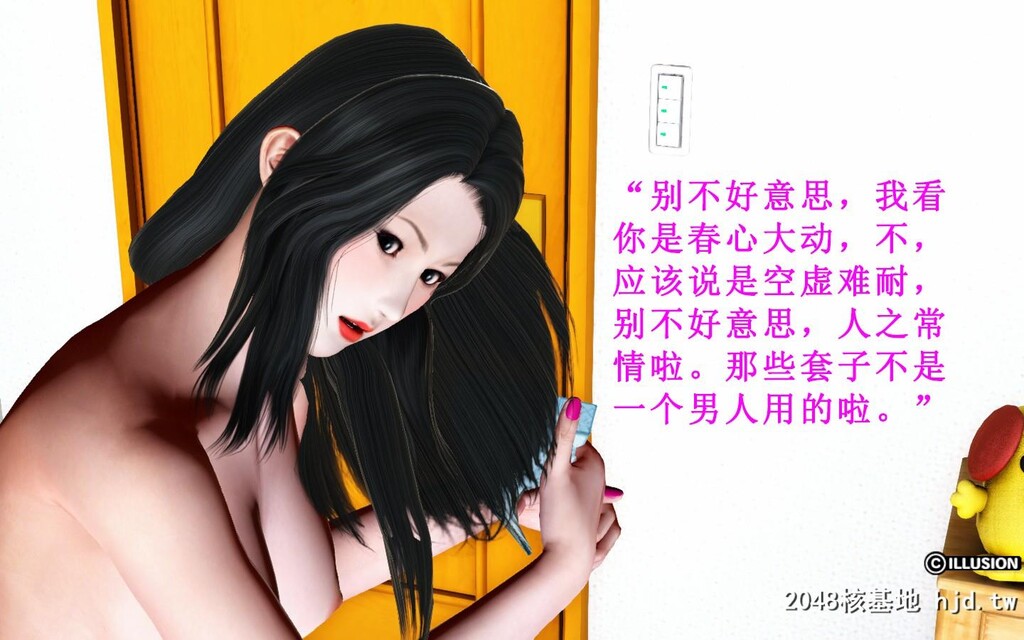 蕩妻第二集第0页 作者:Publisher 帖子ID:32170 TAG:动漫图片,卡通漫畫,2048核基地