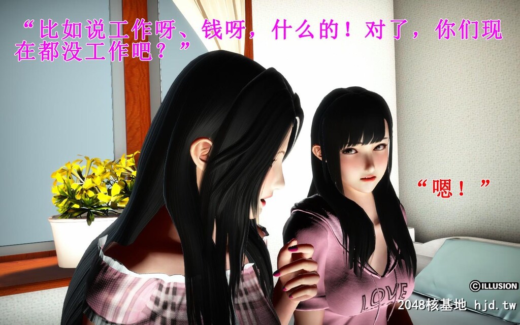 蕩妻第二集第0页 作者:Publisher 帖子ID:32170 TAG:动漫图片,卡通漫畫,2048核基地