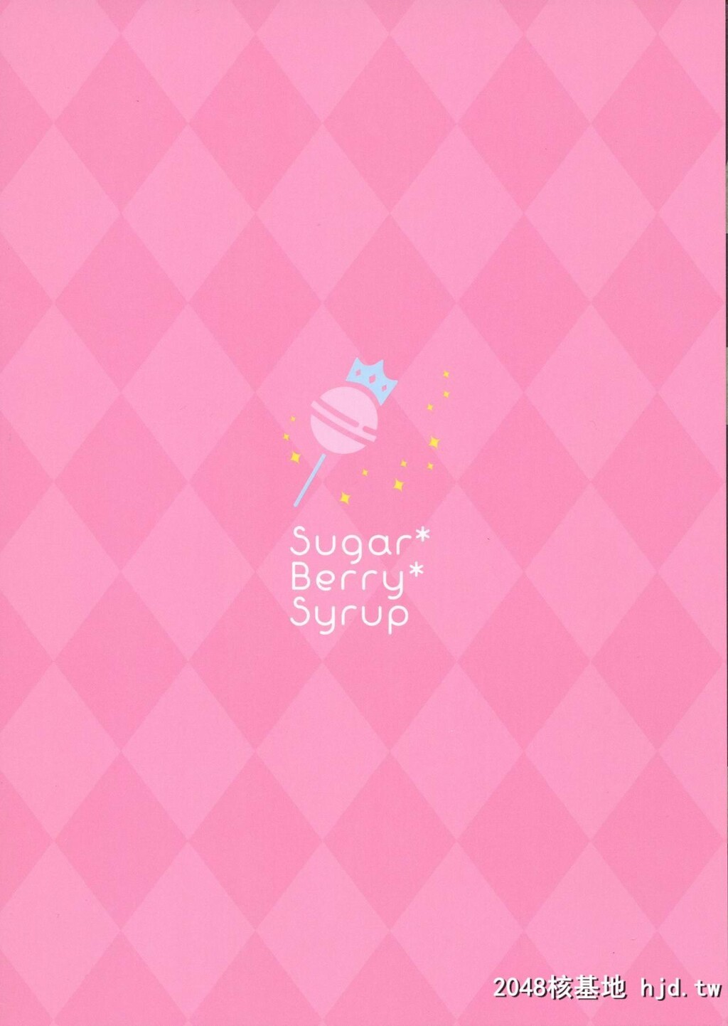 [Sugar*Berry*Syrup[クロエ]]耻辱の癡汉电车3～人妻车内强制授乳～第1页 作者:Publisher 帖子ID:31339 TAG:动漫图片,卡通漫畫,2048核基地