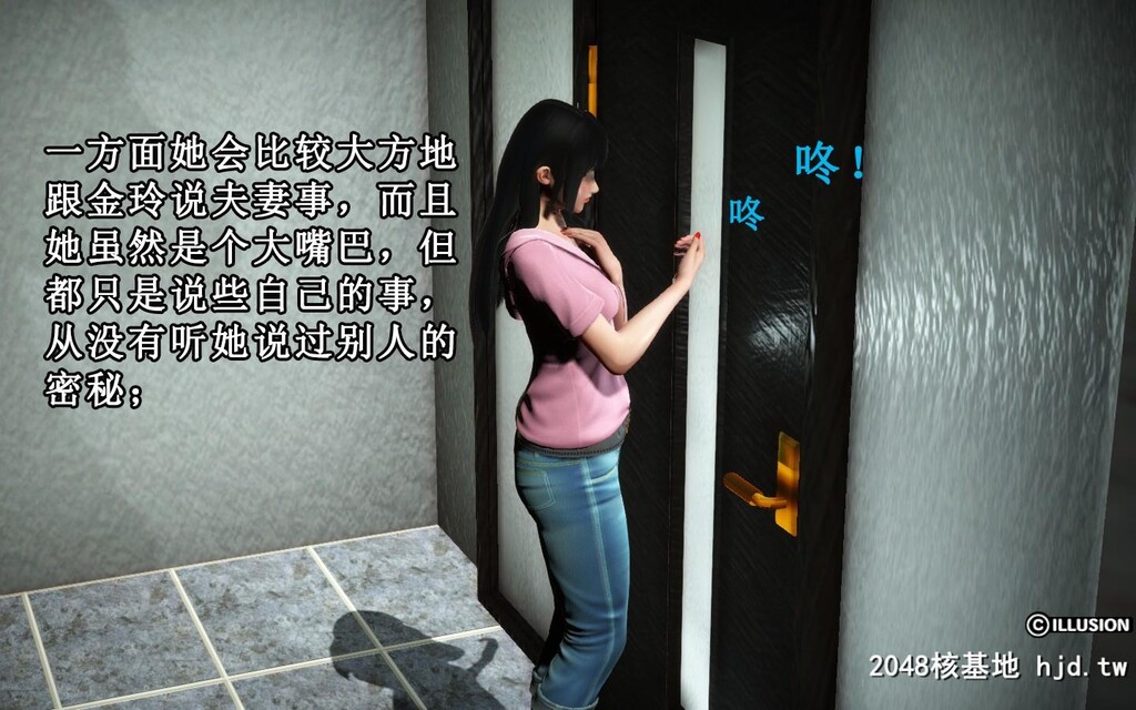 蕩妻第二集第0页 作者:Publisher 帖子ID:32170 TAG:动漫图片,卡通漫畫,2048核基地