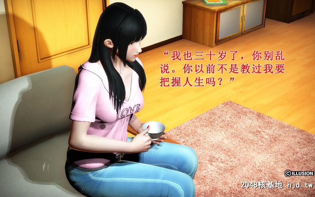 蕩妻第二集第0页 作者:Publisher 帖子ID:32170 TAG:动漫图片,卡通漫畫,2048核基地