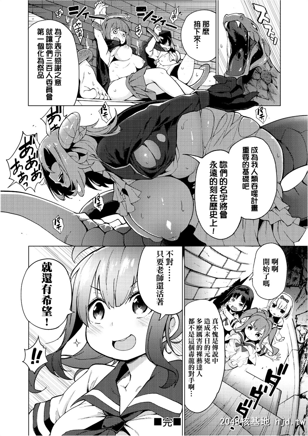 [けんじ]裸体芸术部!!第1页 作者:Publisher 帖子ID:31536 TAG:动漫图片,卡通漫畫,2048核基地