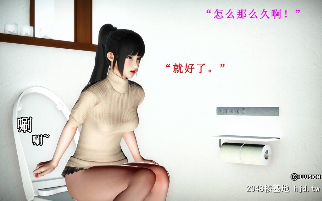 蕩妻第二集第0页 作者:Publisher 帖子ID:32170 TAG:动漫图片,卡通漫畫,2048核基地