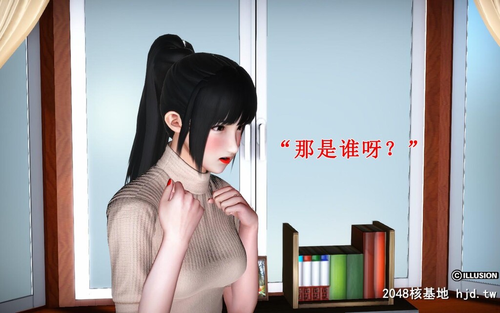 蕩妻第二集第0页 作者:Publisher 帖子ID:32170 TAG:动漫图片,卡通漫畫,2048核基地