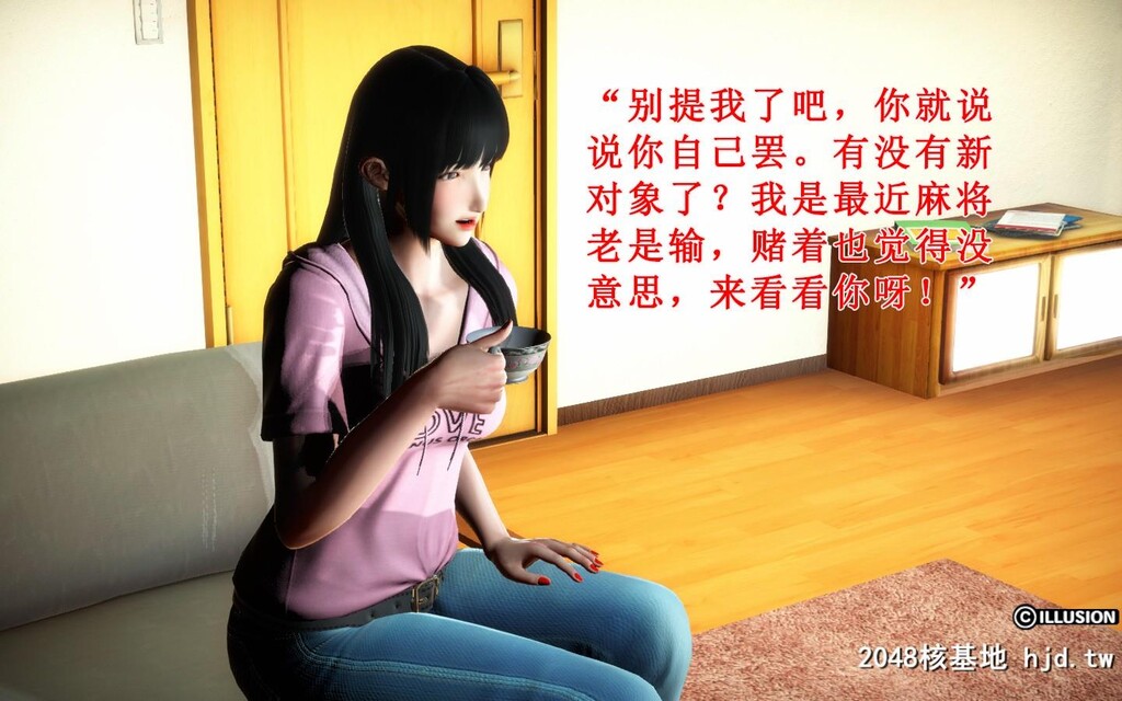 蕩妻第二集第1页 作者:Publisher 帖子ID:32170 TAG:动漫图片,卡通漫畫,2048核基地