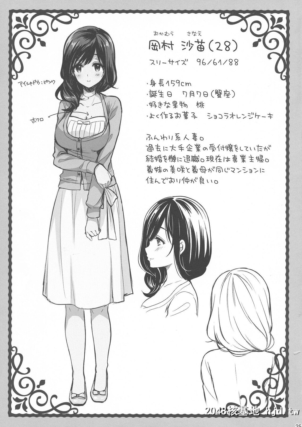 [Sugar*Berry*Syrup[クロエ]]耻辱の癡汉电车3～人妻车内强制授乳～第1页 作者:Publisher 帖子ID:31339 TAG:动漫图片,卡通漫畫,2048核基地